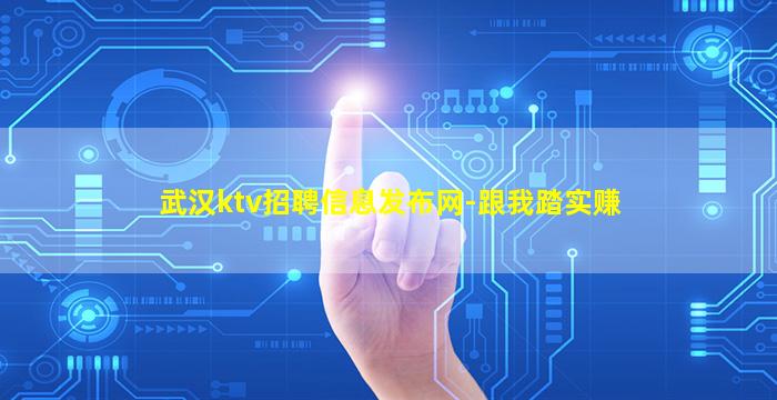 新余夜总会招聘